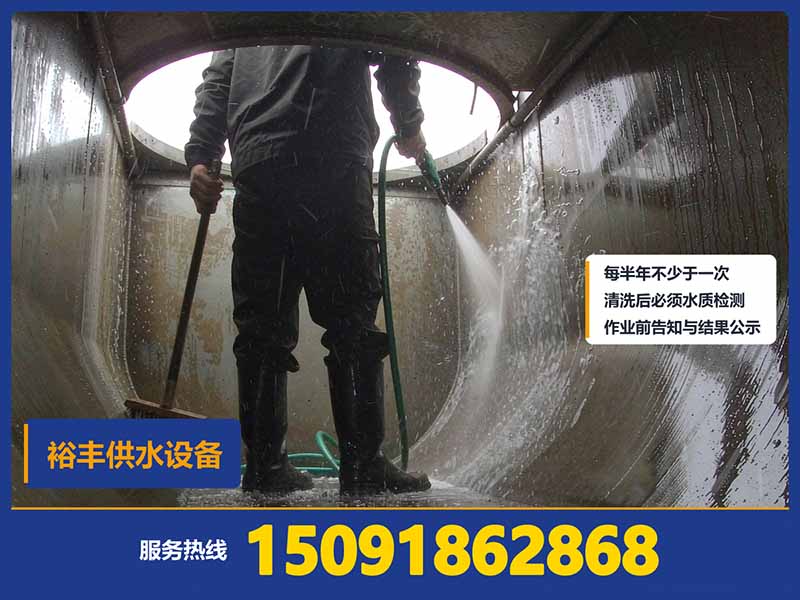 二次供水水箱清洗消毒的完整流程：从作业前告知到结果公示